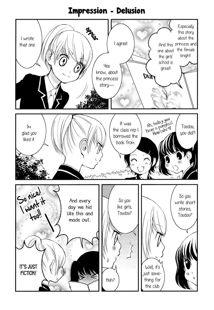 Seijun Shoujo Paradigm Chapter 2 #5