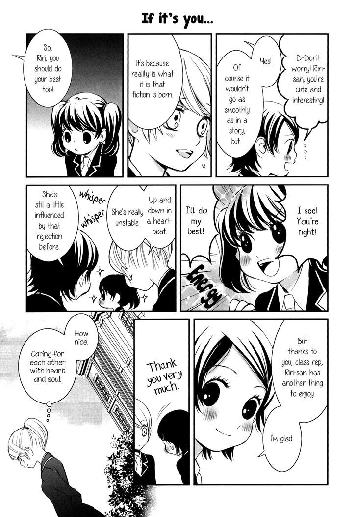 Seijun Shoujo Paradigm Chapter 2 #7