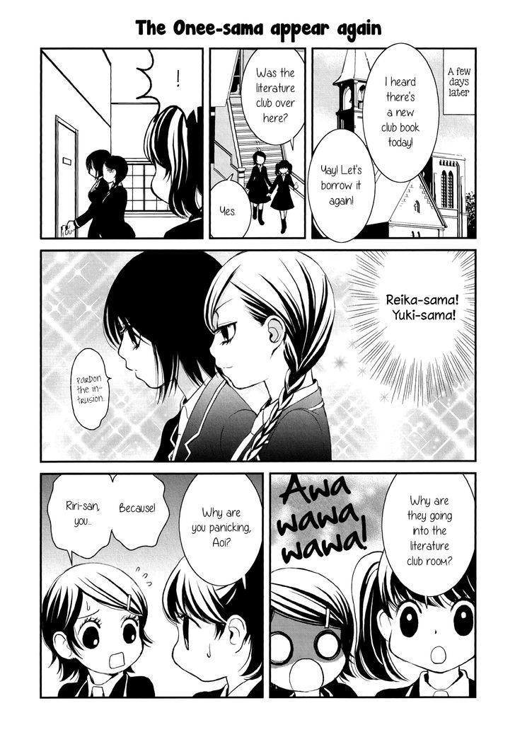 Seijun Shoujo Paradigm Chapter 2 #8