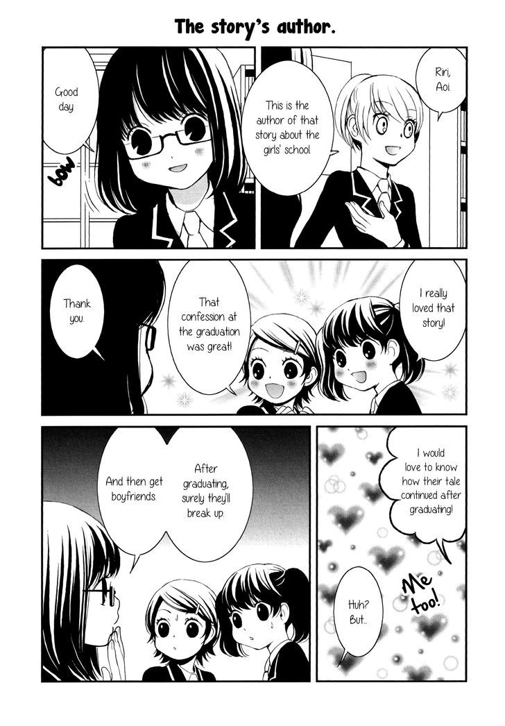 Seijun Shoujo Paradigm Chapter 2 #10