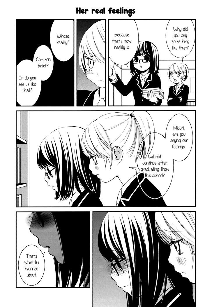 Seijun Shoujo Paradigm Chapter 2 #14