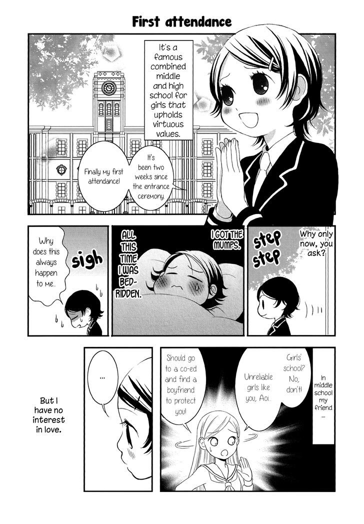 Seijun Shoujo Paradigm Chapter 1 #2