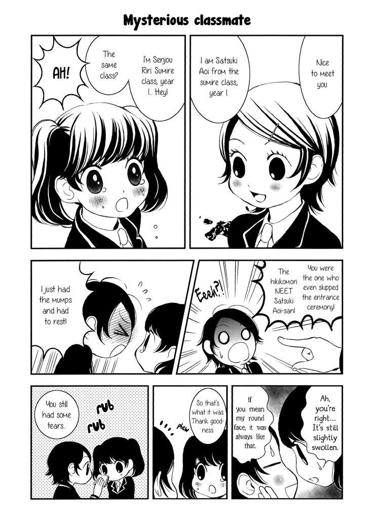 Seijun Shoujo Paradigm Chapter 1 #6