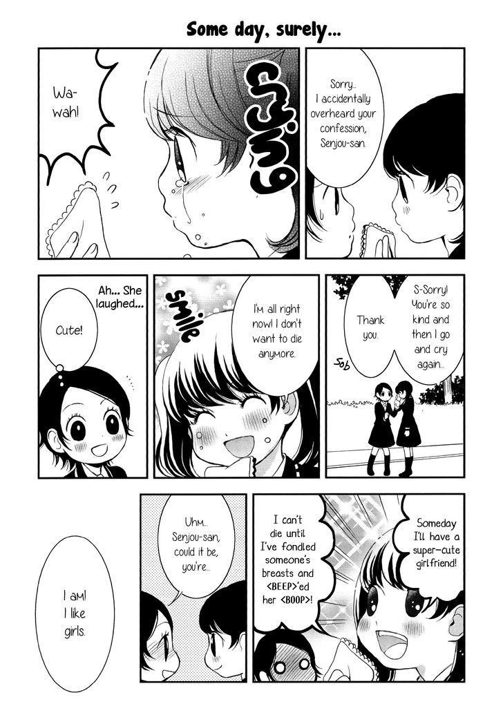 Seijun Shoujo Paradigm Chapter 1 #7