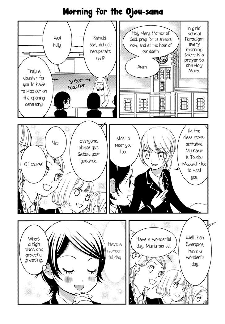 Seijun Shoujo Paradigm Chapter 1 #10