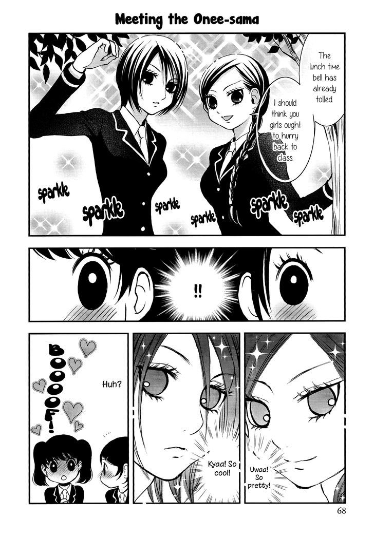 Seijun Shoujo Paradigm Chapter 1 #18