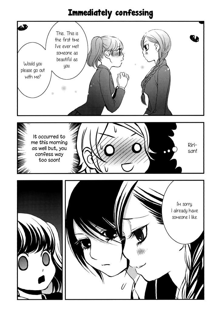 Seijun Shoujo Paradigm Chapter 1 #19