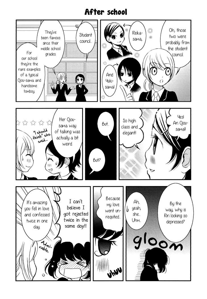 Seijun Shoujo Paradigm Chapter 1 #20