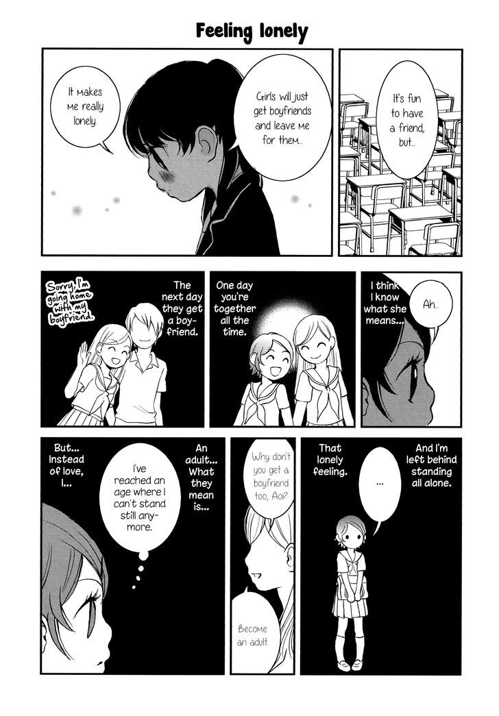 Seijun Shoujo Paradigm Chapter 1 #22