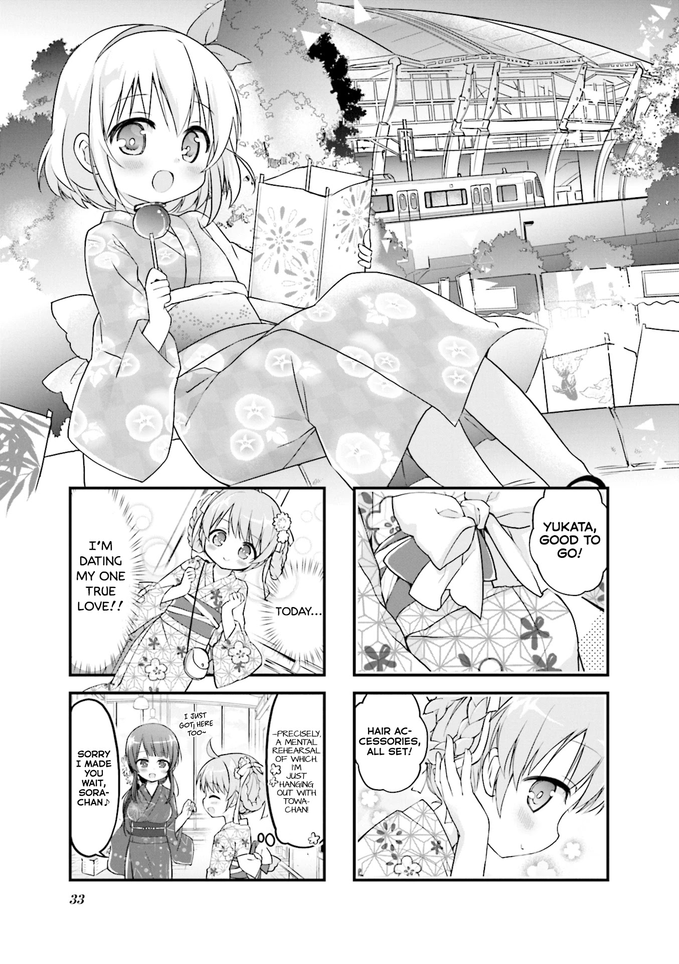 Hatsukoi*rail Trip Chapter 17 #1