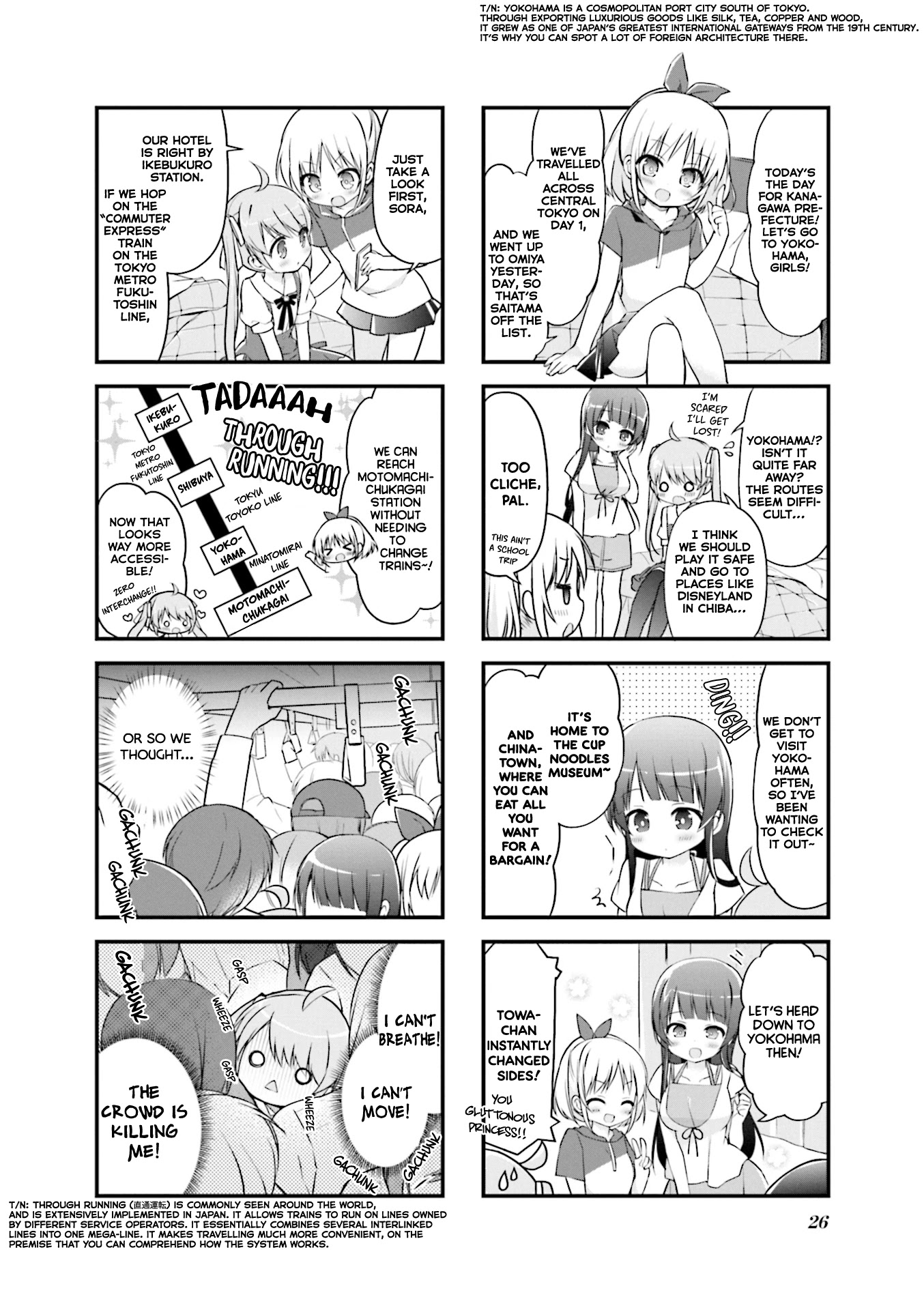 Hatsukoi*rail Trip Chapter 16 #2