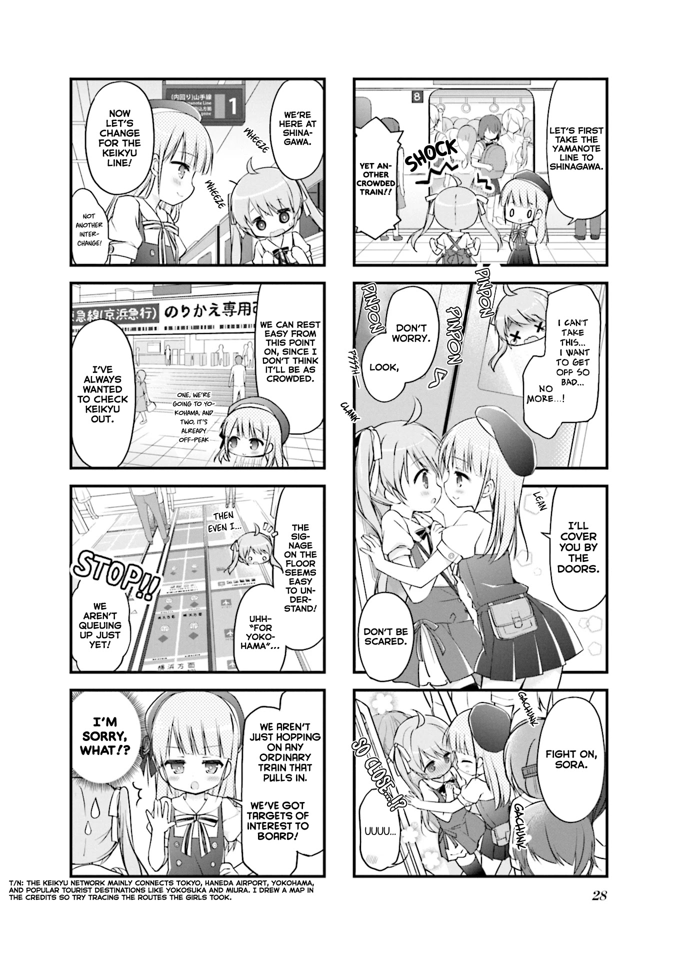 Hatsukoi*rail Trip Chapter 16 #4