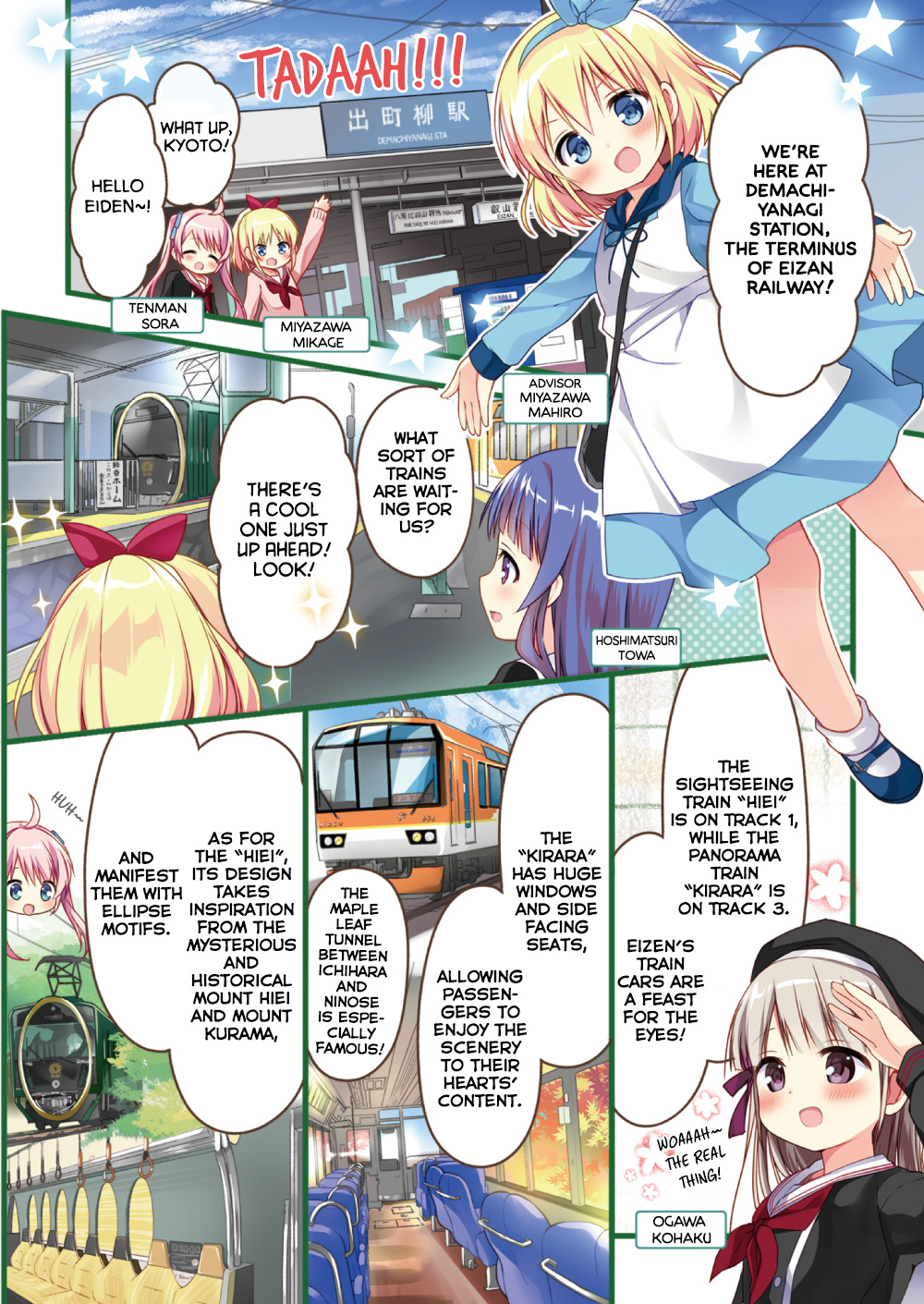 Hatsukoi*rail Trip Chapter 11.1 #3