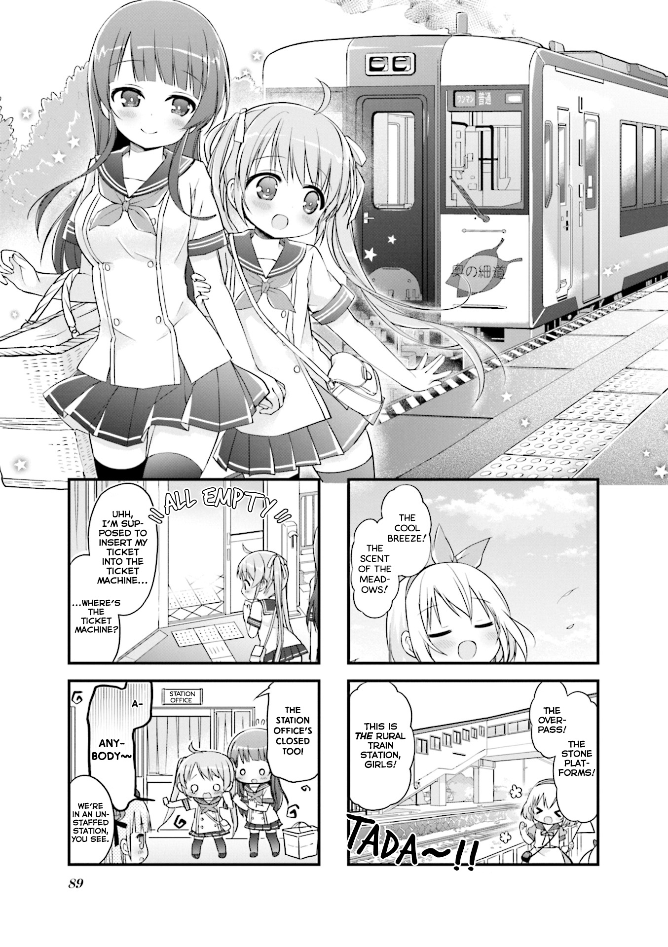 Hatsukoi*rail Trip Chapter 11 #1