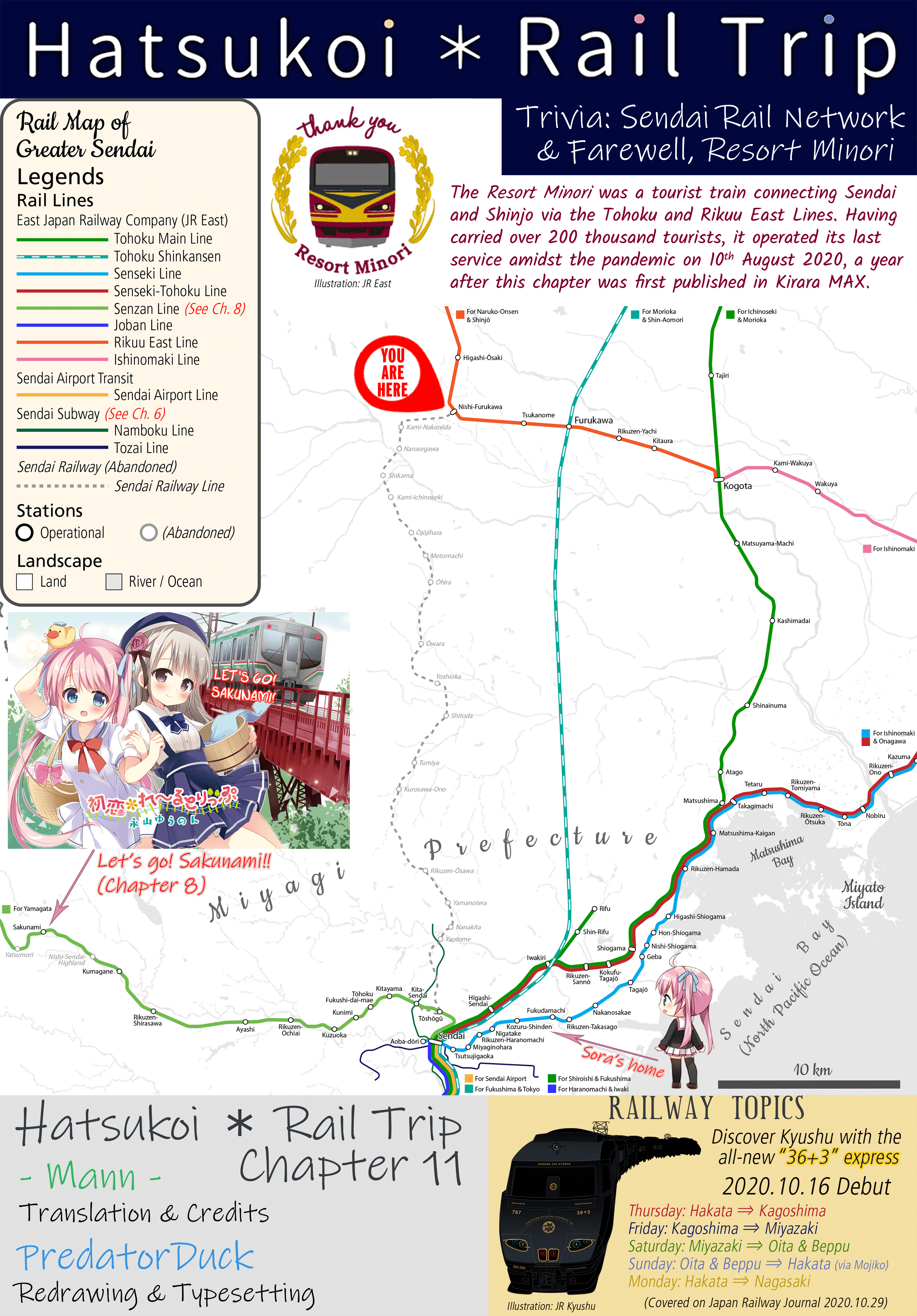 Hatsukoi*rail Trip Chapter 11 #9