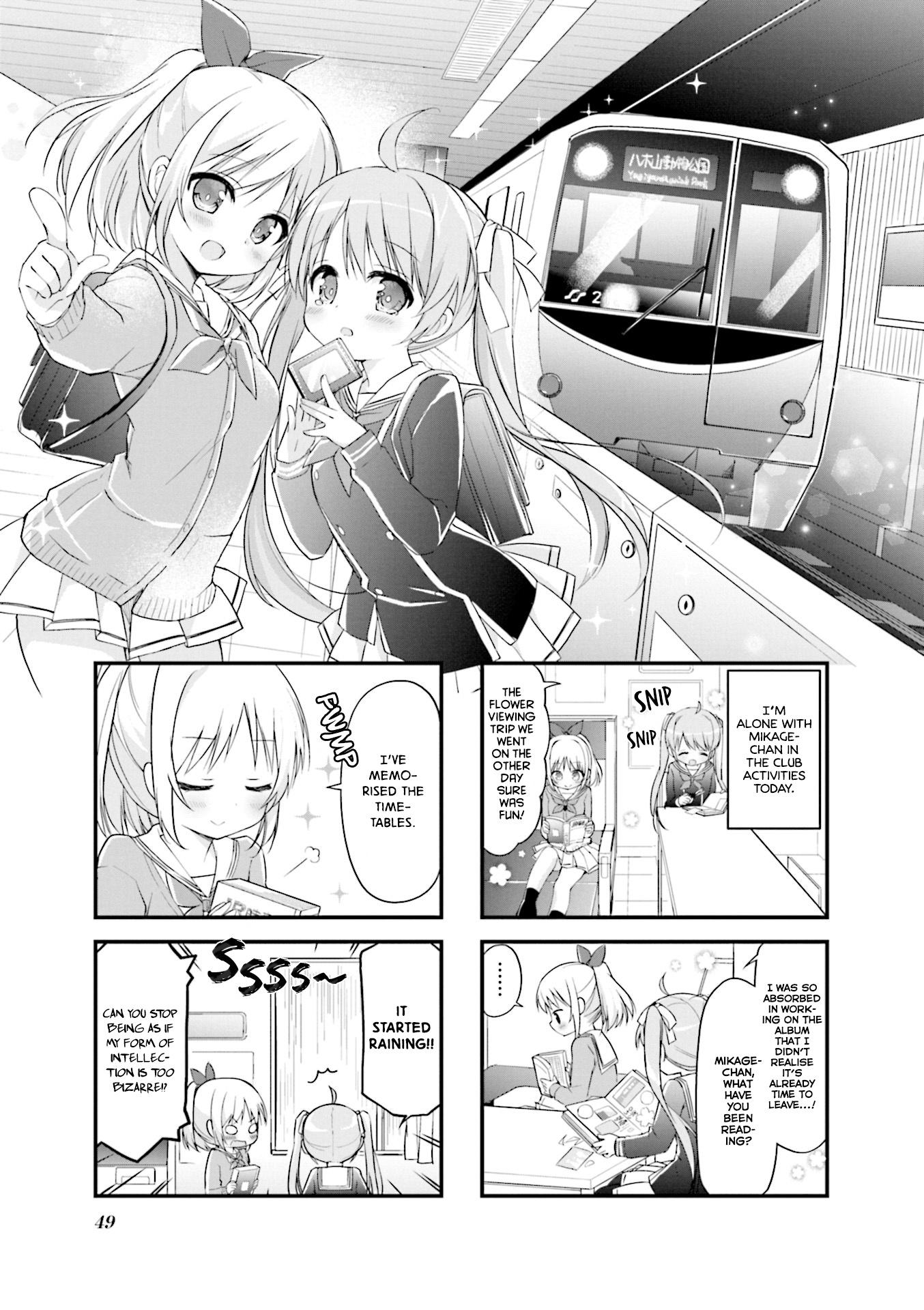 Hatsukoi*rail Trip Chapter 6 #1