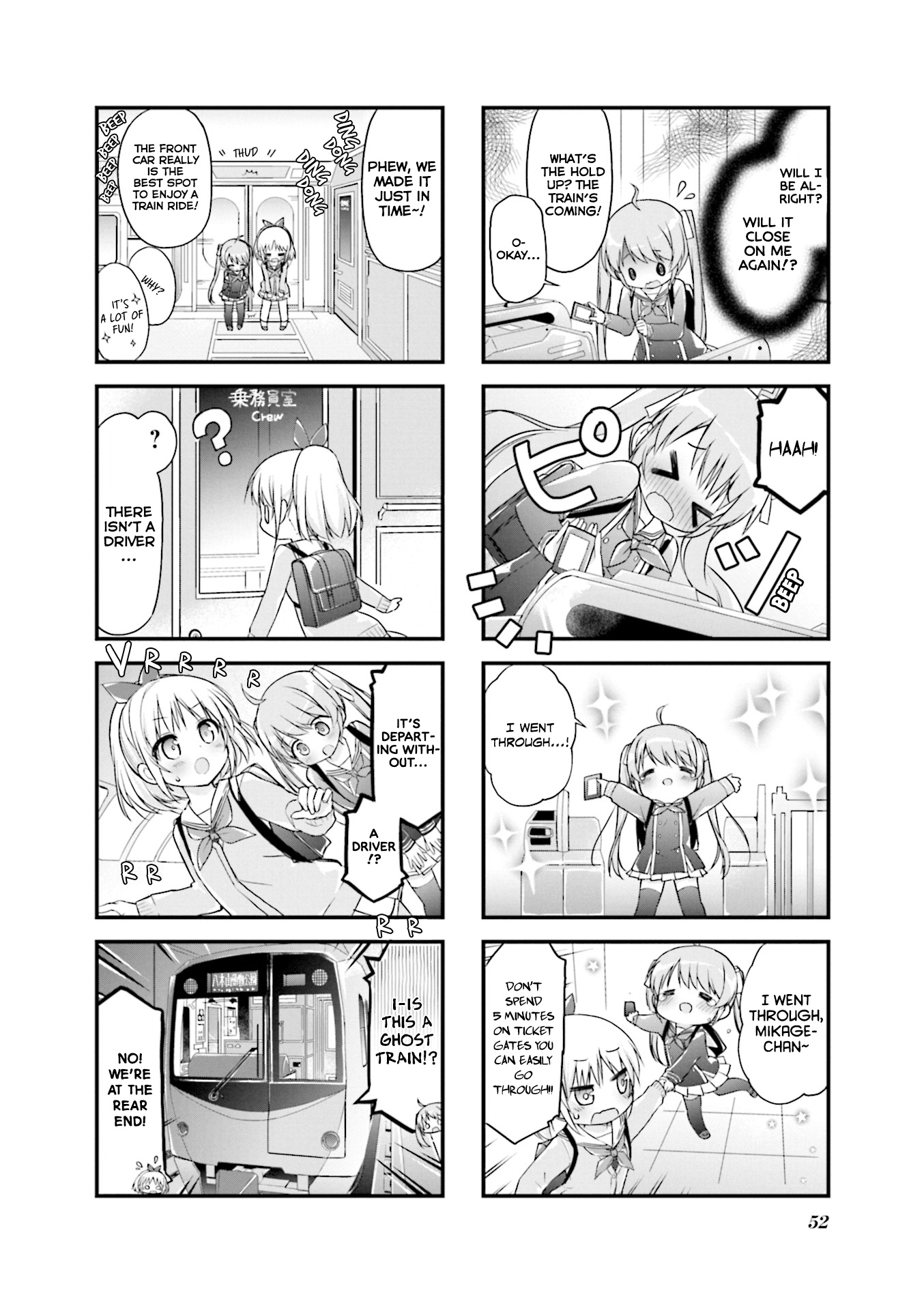 Hatsukoi*rail Trip Chapter 6 #4