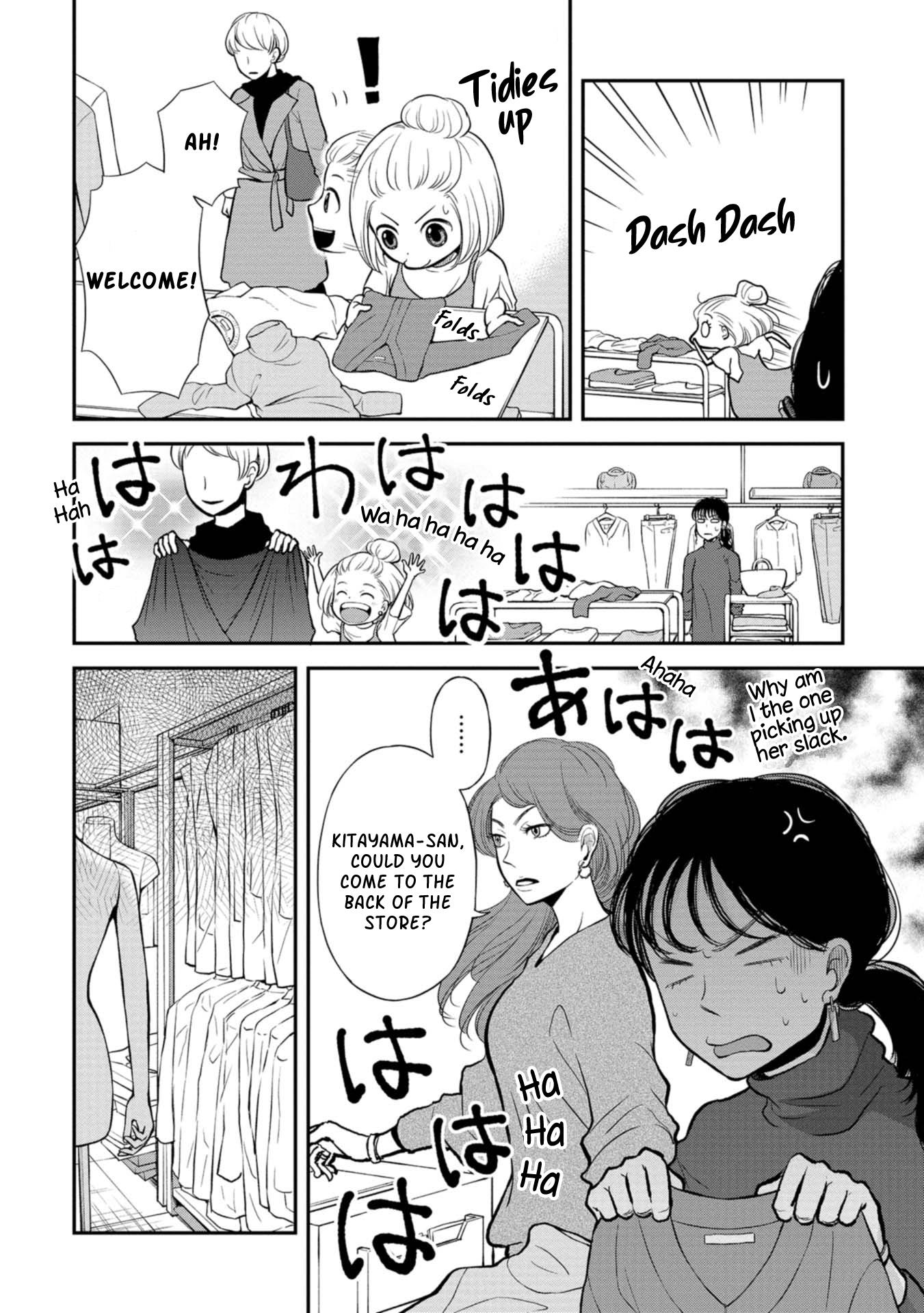 Boku No Tsuma Wa Hattatsu Shougai Chapter 4 #8