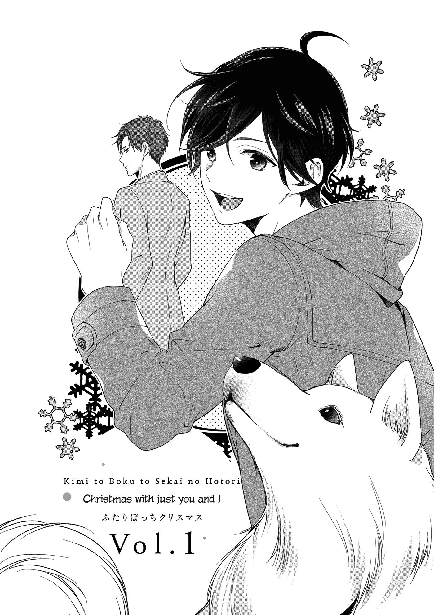 Kimi To Boku To Sekai No Hotori - Futari Bocchi Christmas Chapter 1 #7