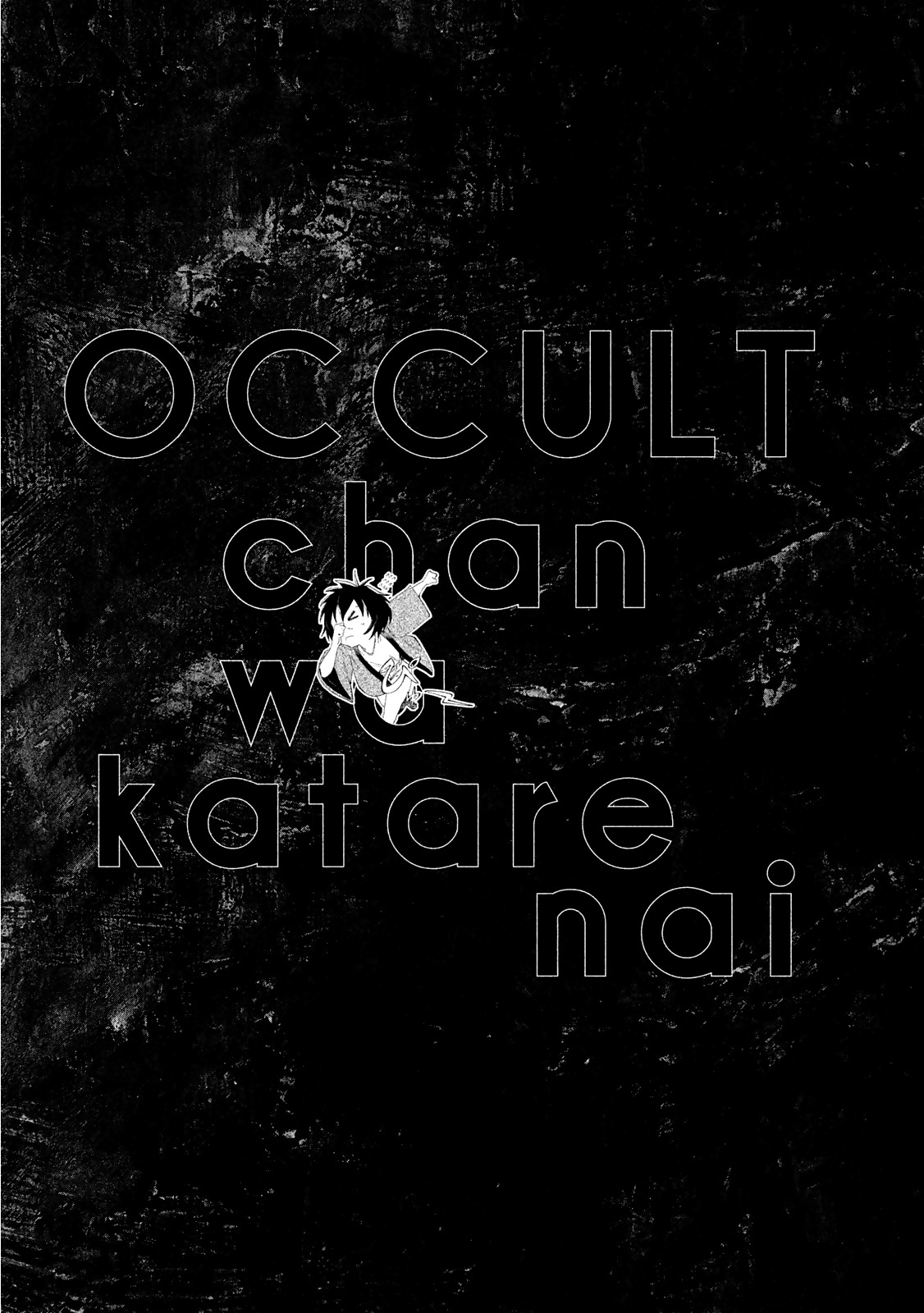 Occult-Chan Wa Katarenai Chapter 4 #36