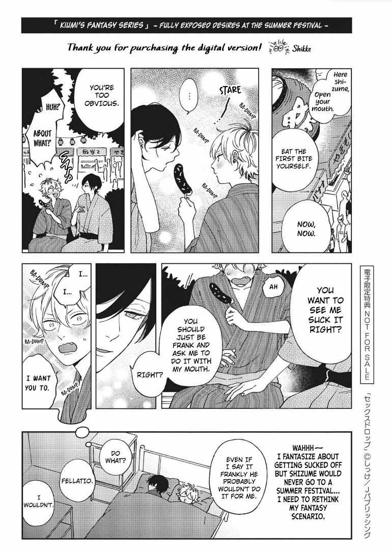 Sex Drop Chapter 10.6 #17