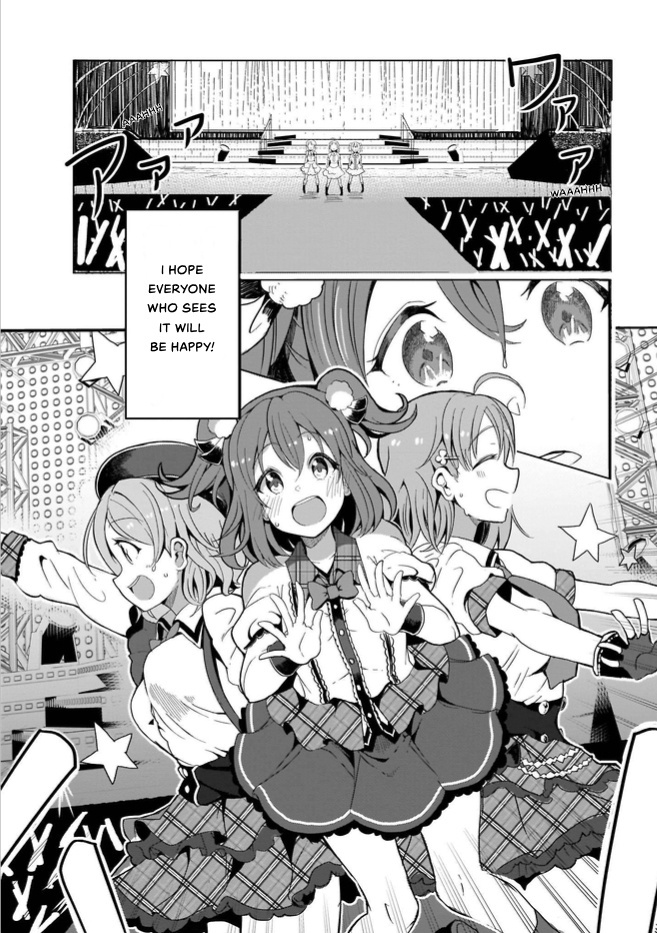 Love Live! Sunshine!! Cyaron! Comic Anthology Chapter 1 #16