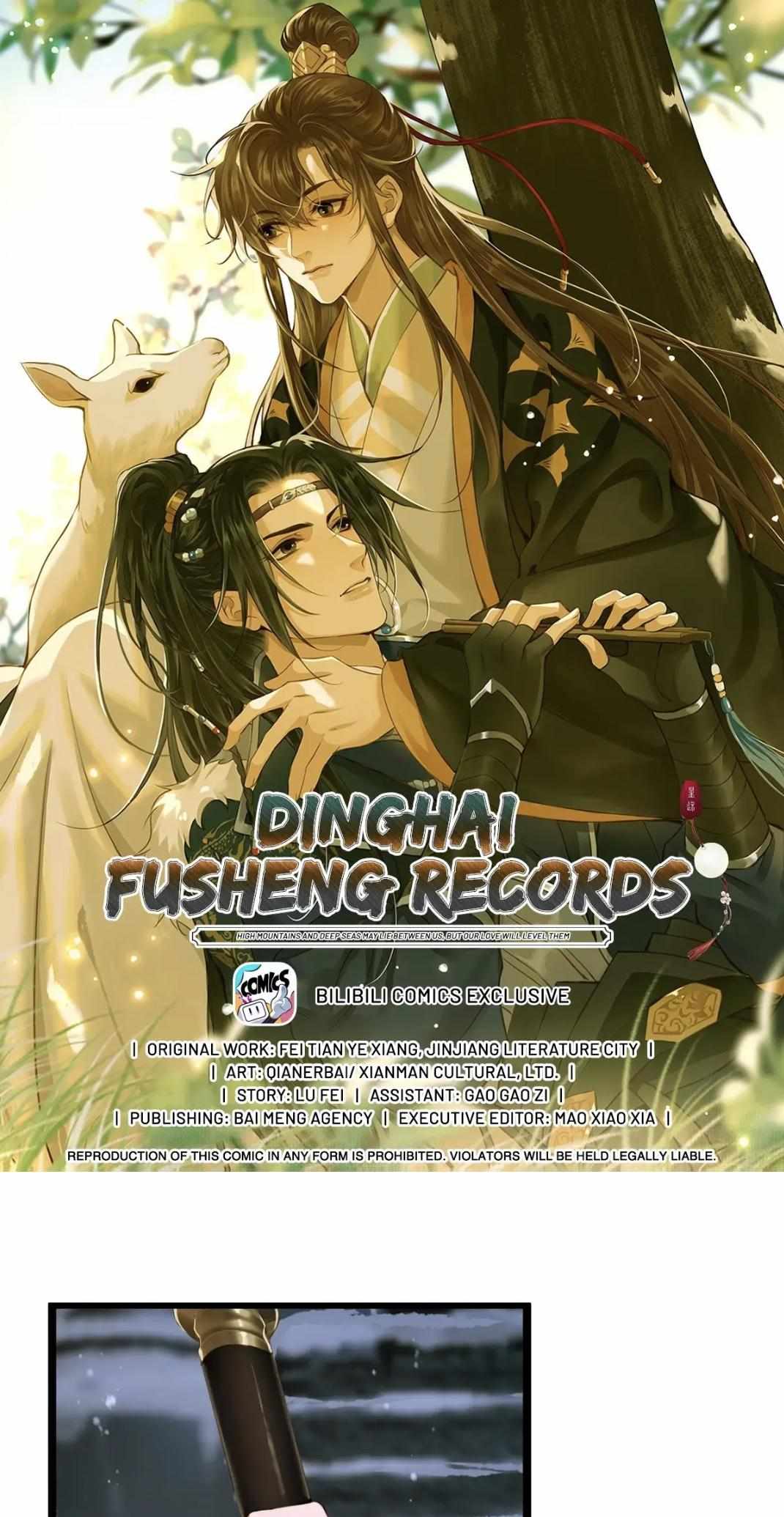 Dinghai Fusheng Records Chapter 86 #1