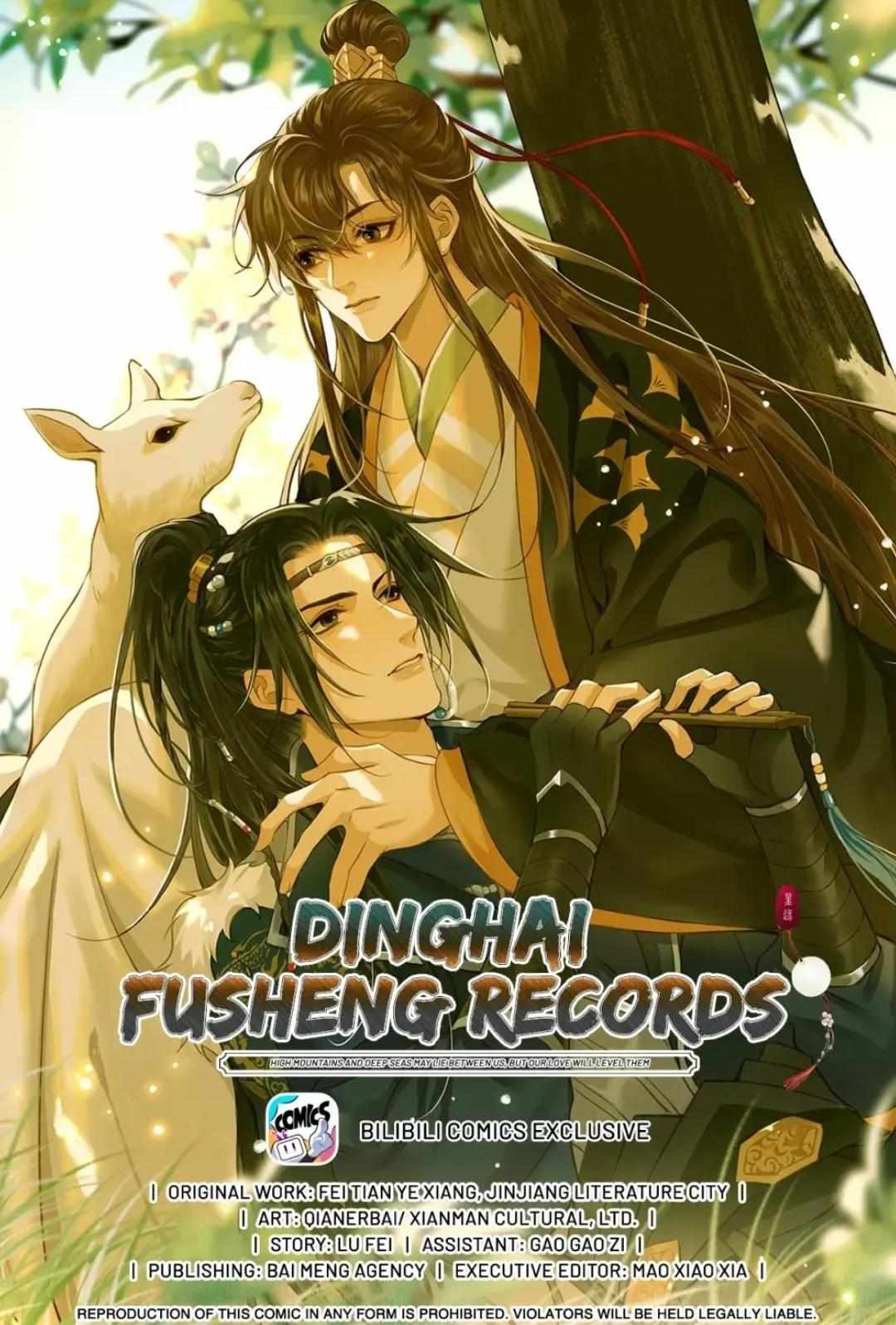 Dinghai Fusheng Records Chapter 77 #3