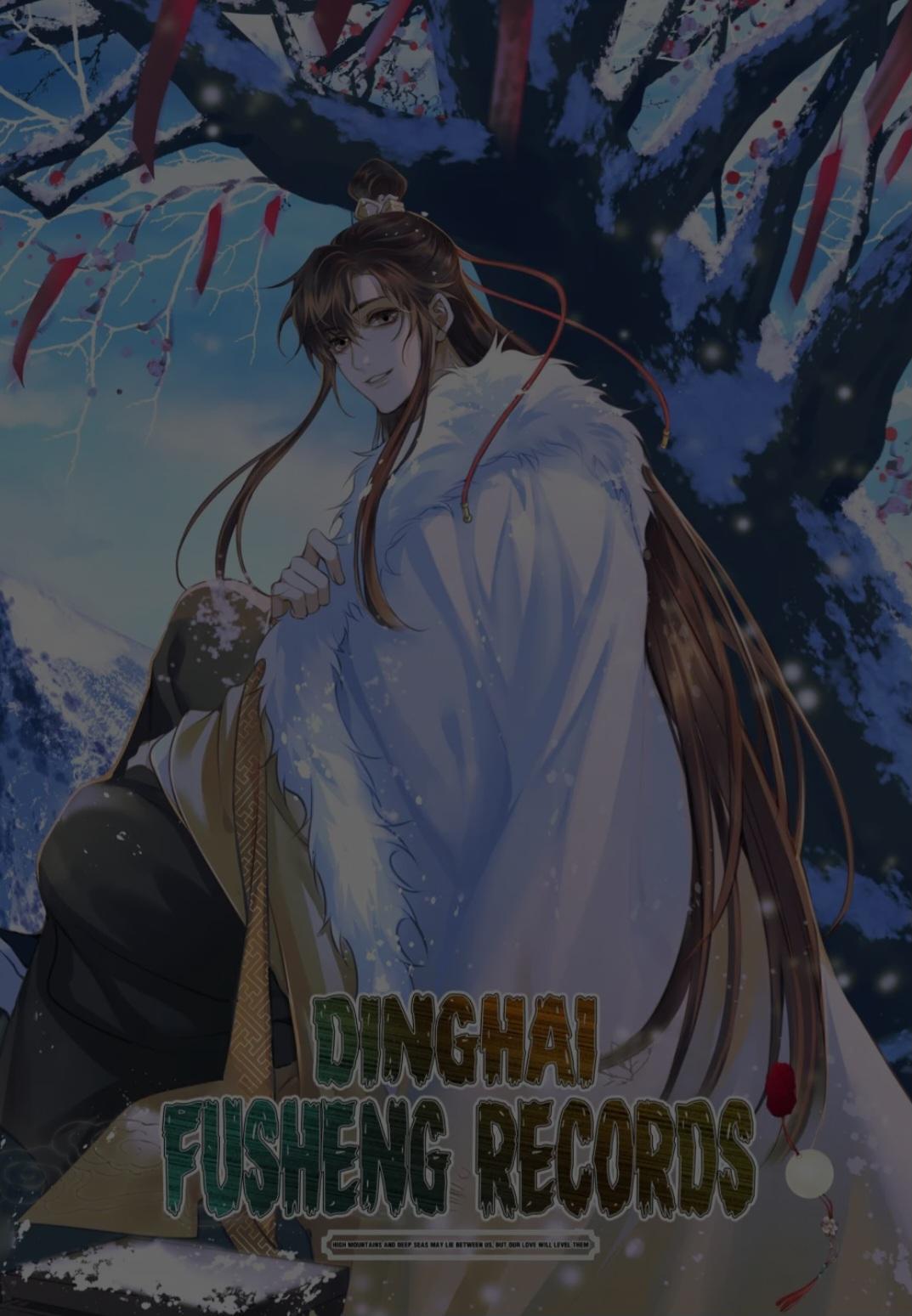 Dinghai Fusheng Records Chapter 75 #48