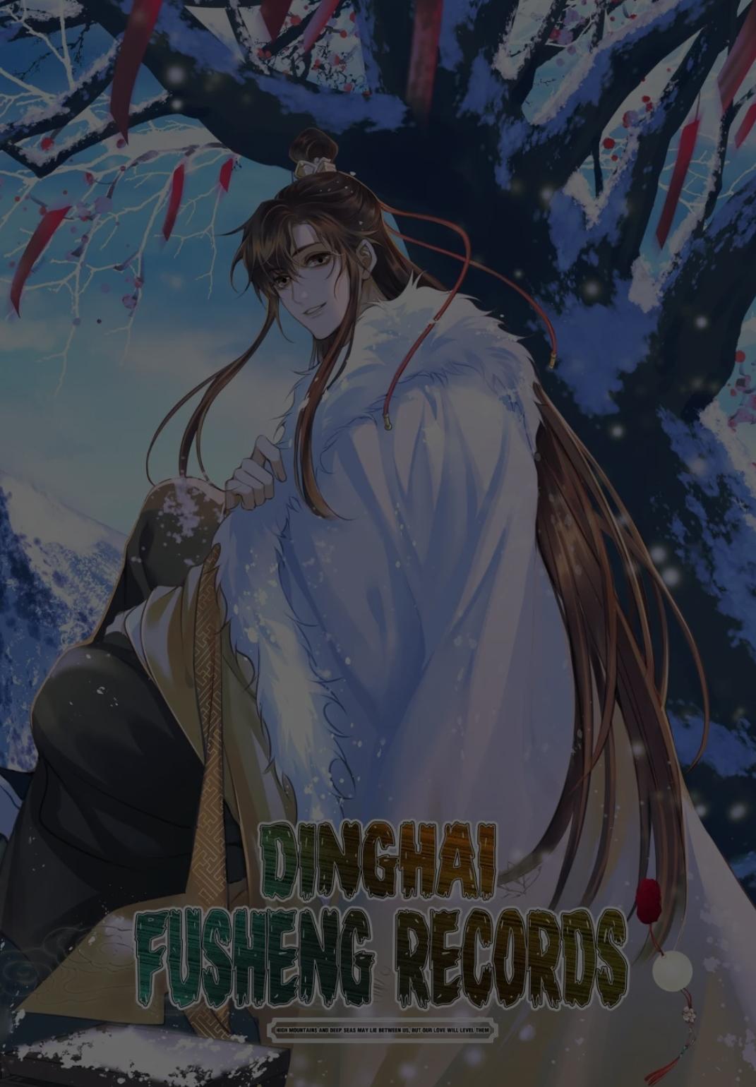 Dinghai Fusheng Records Chapter 67 #42