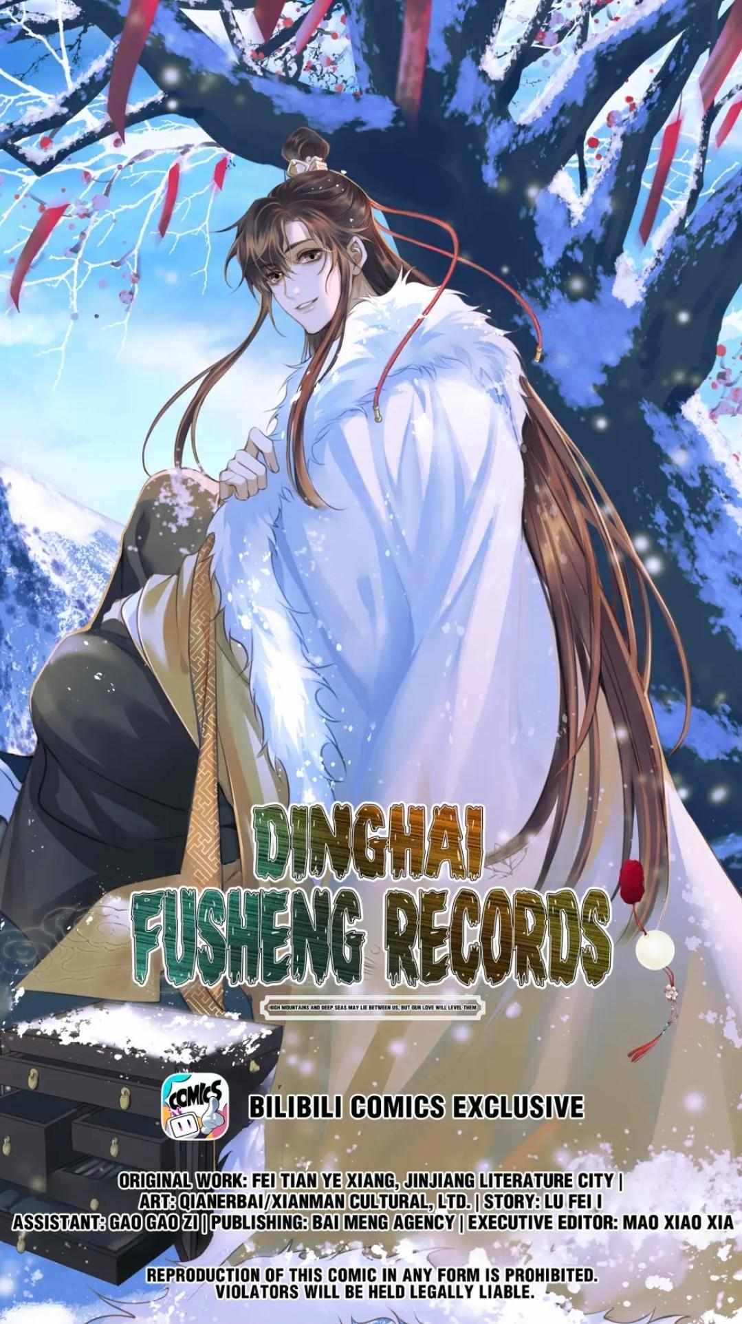 Dinghai Fusheng Records Chapter 65 #3