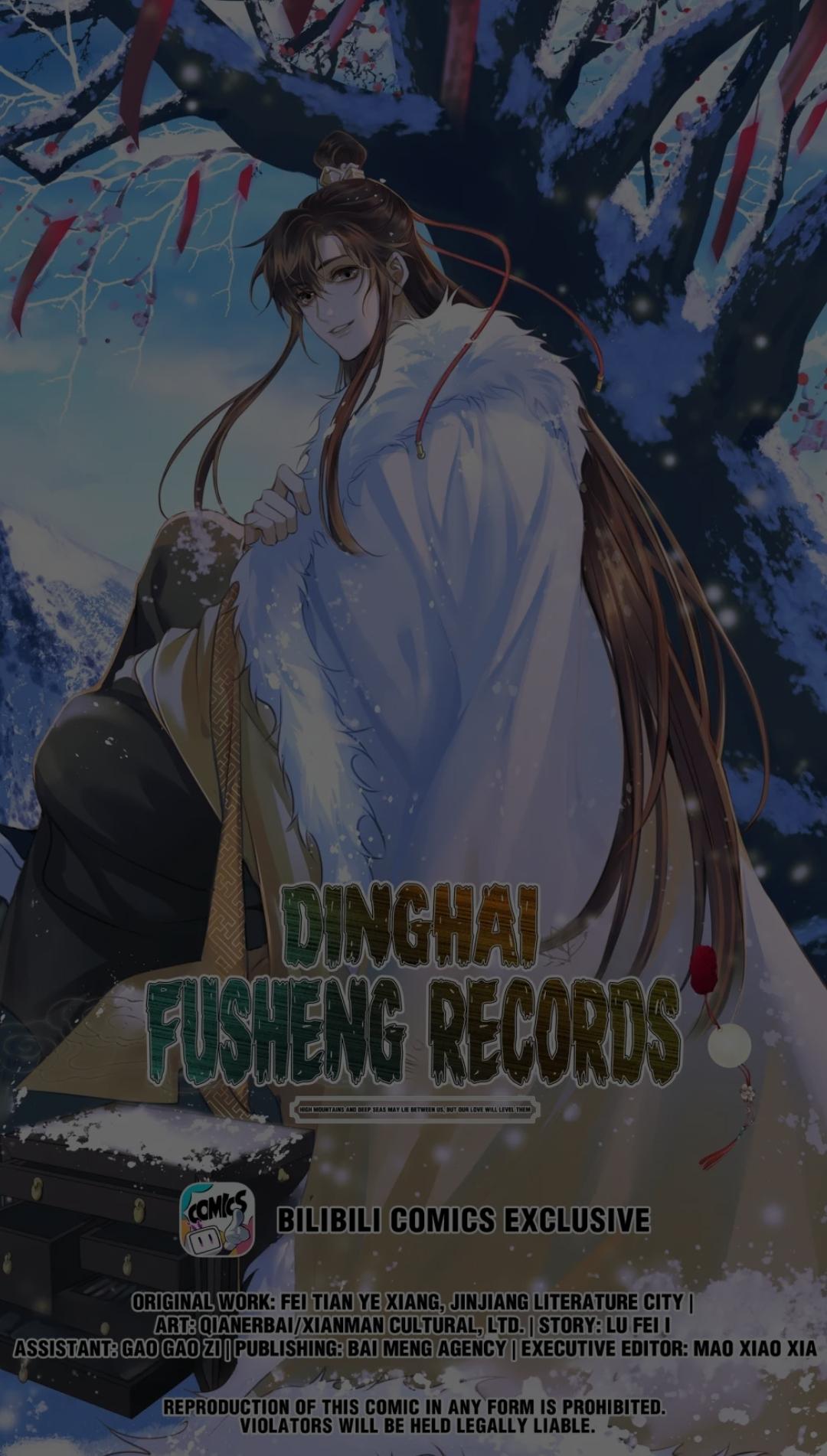 Dinghai Fusheng Records Chapter 66 #38