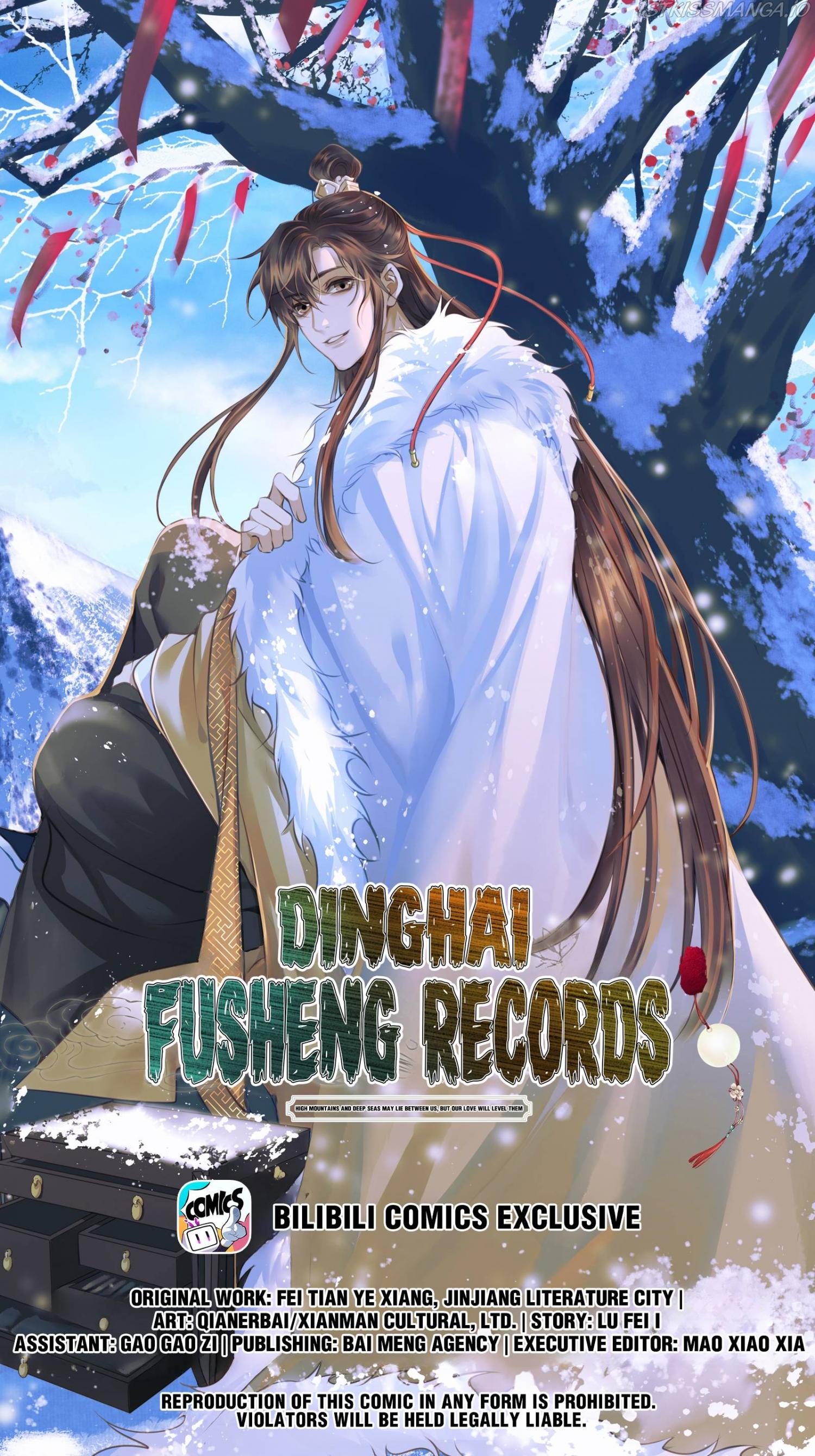 Dinghai Fusheng Records Chapter 57 #1