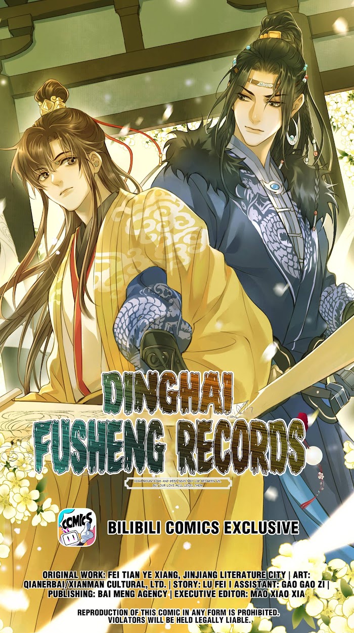 Dinghai Fusheng Records Chapter 41 #1