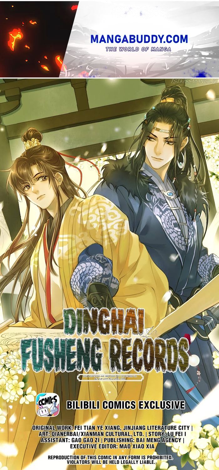 Dinghai Fusheng Records Chapter 42 #1
