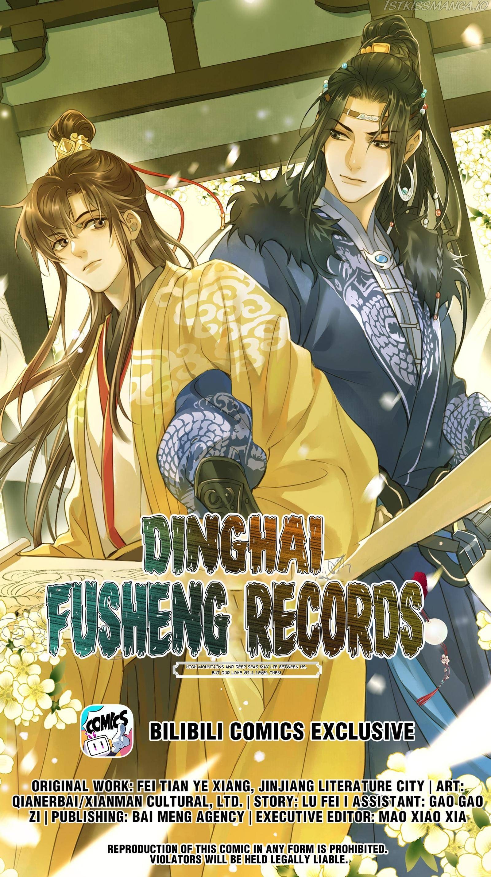 Dinghai Fusheng Records Chapter 32 #1