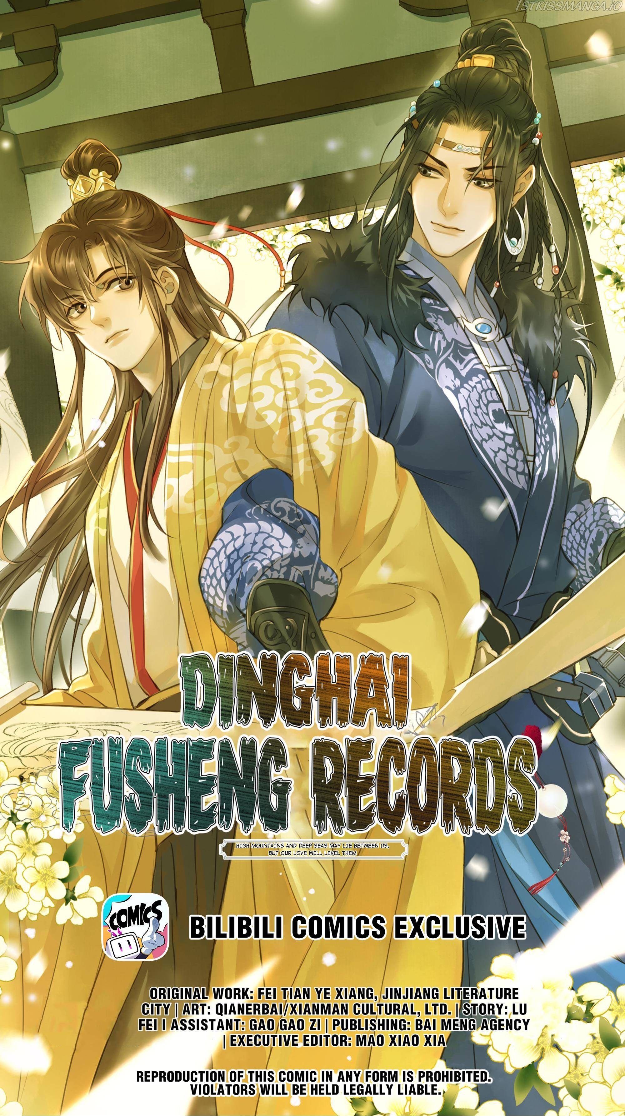 Dinghai Fusheng Records Chapter 30 #1