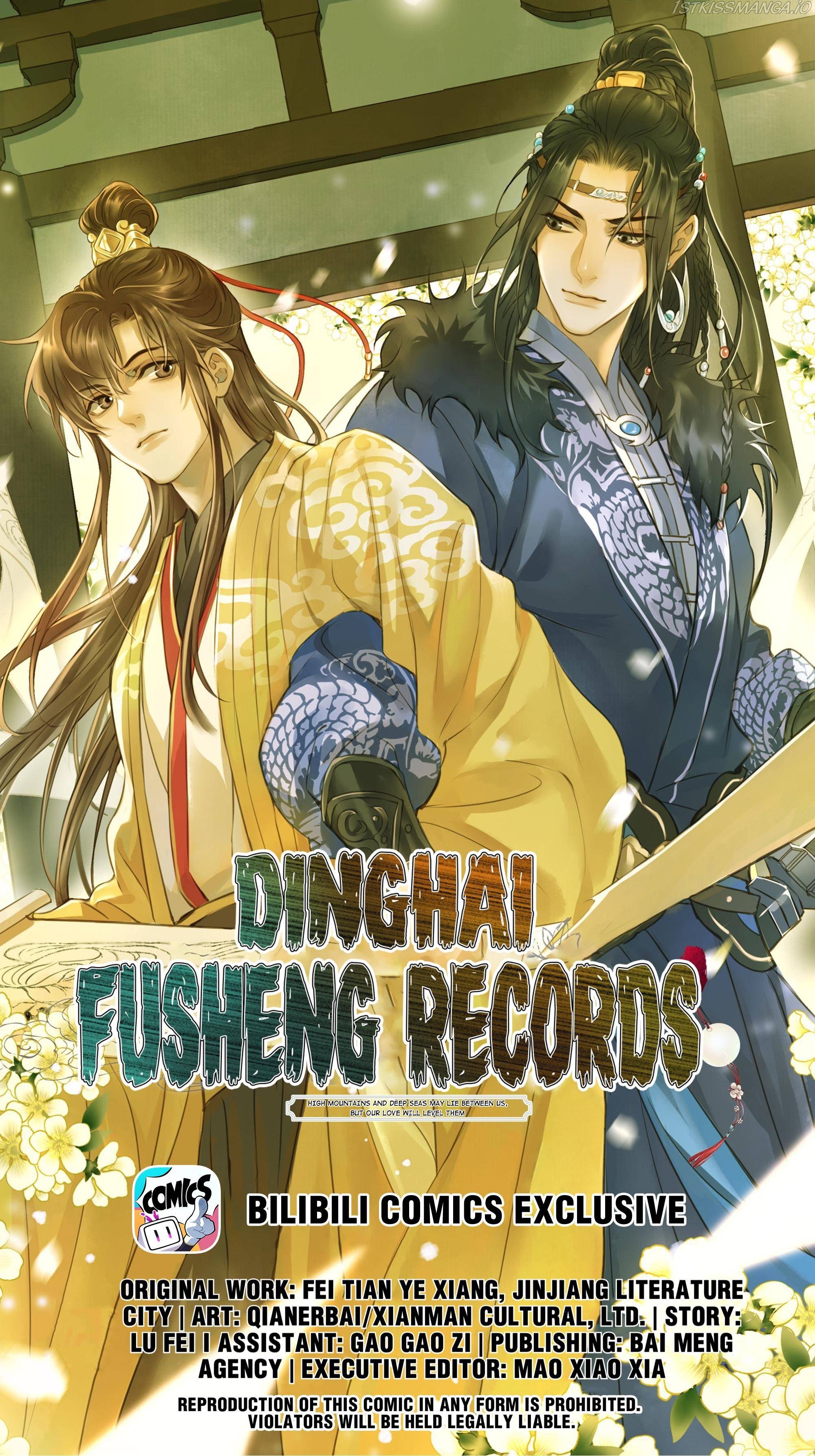 Dinghai Fusheng Records Chapter 29 #1