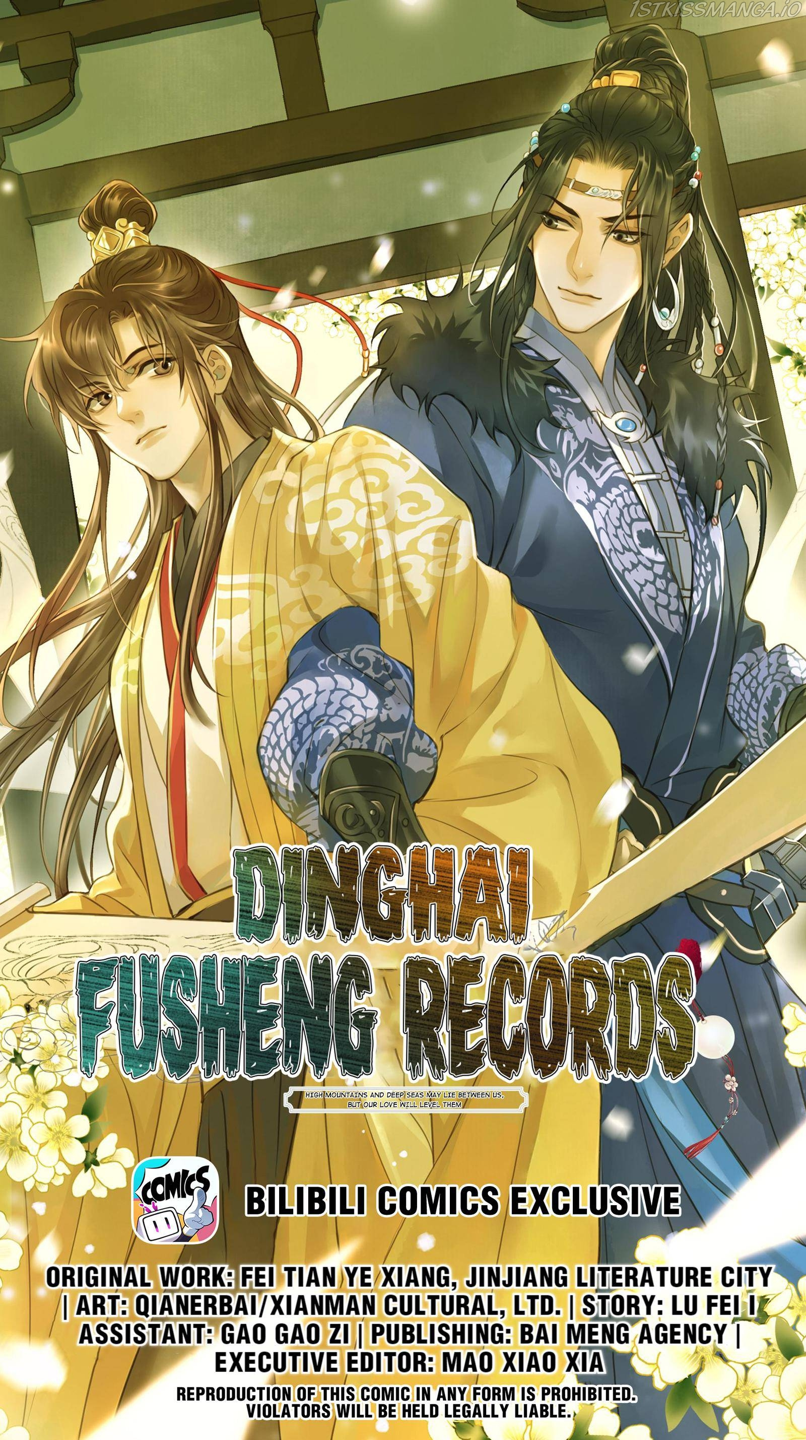 Dinghai Fusheng Records Chapter 25 #1