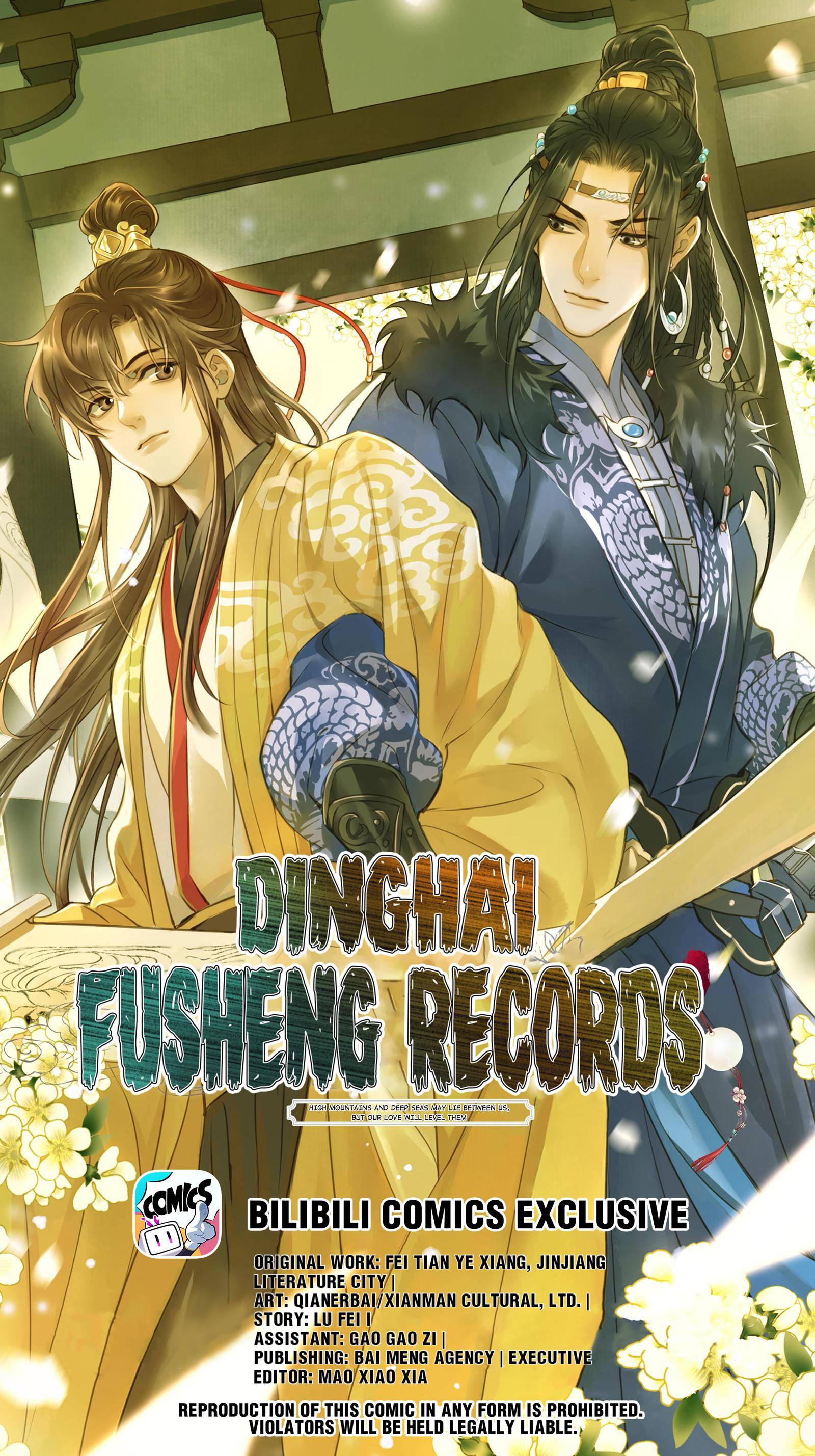 Dinghai Fusheng Records Chapter 22 #1