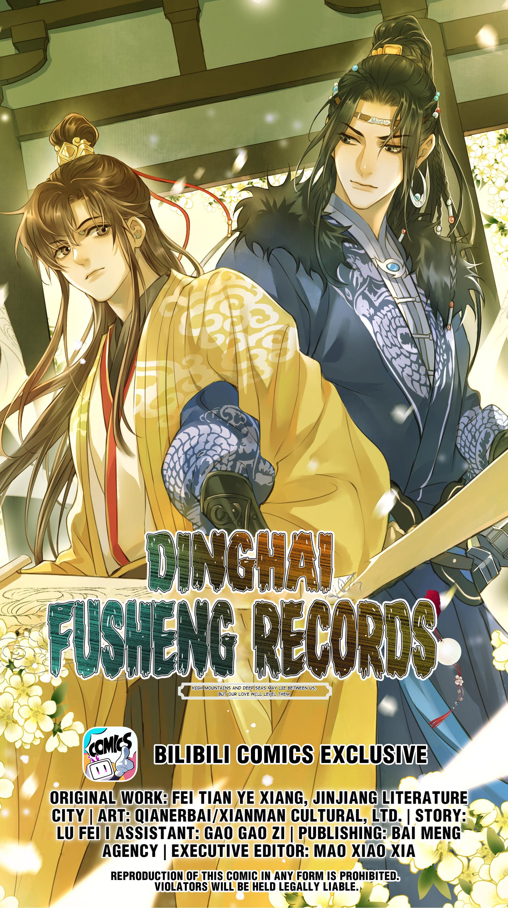 Dinghai Fusheng Records Chapter 20.1 #1