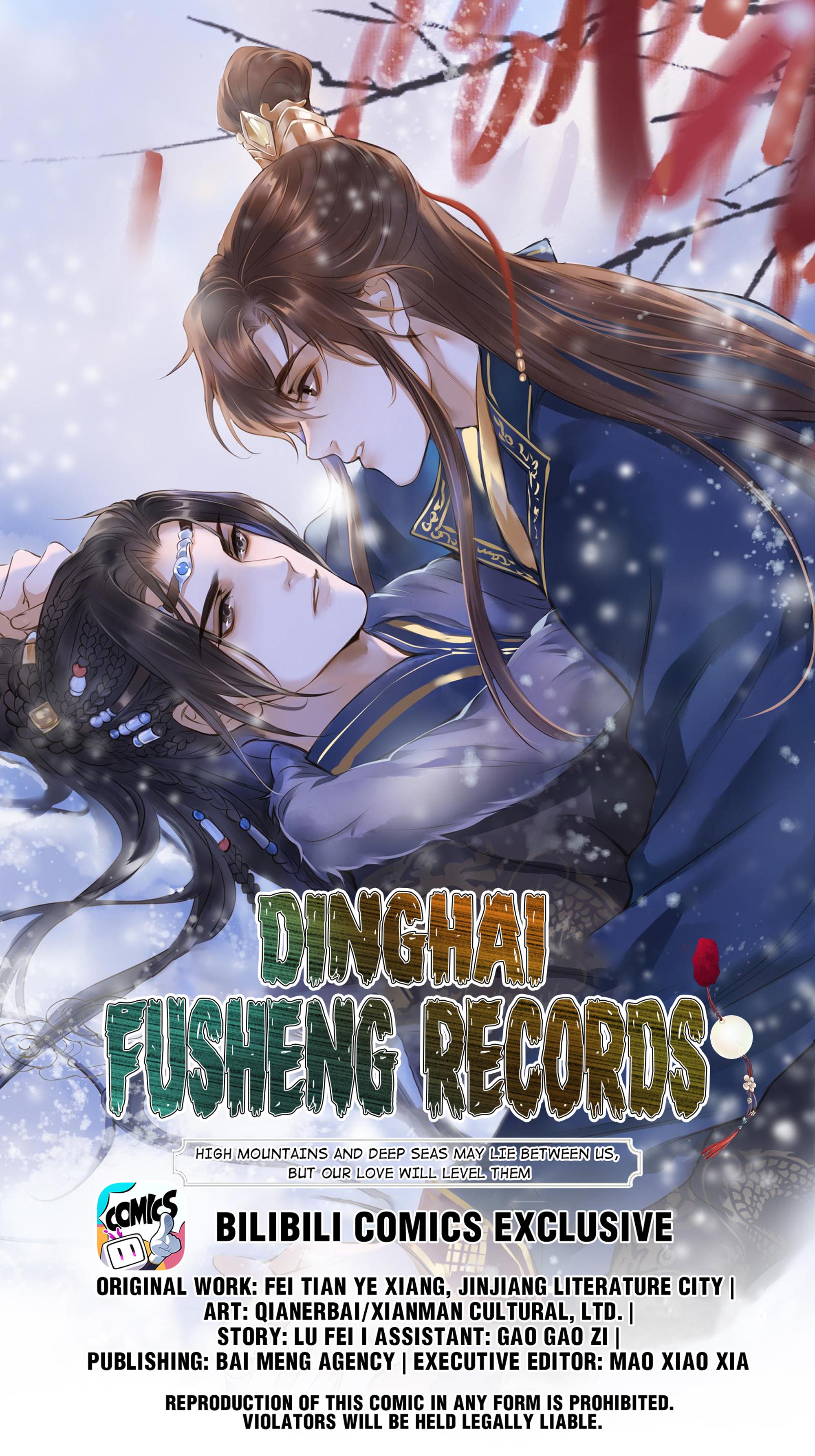 Dinghai Fusheng Records Chapter 17.1 #1