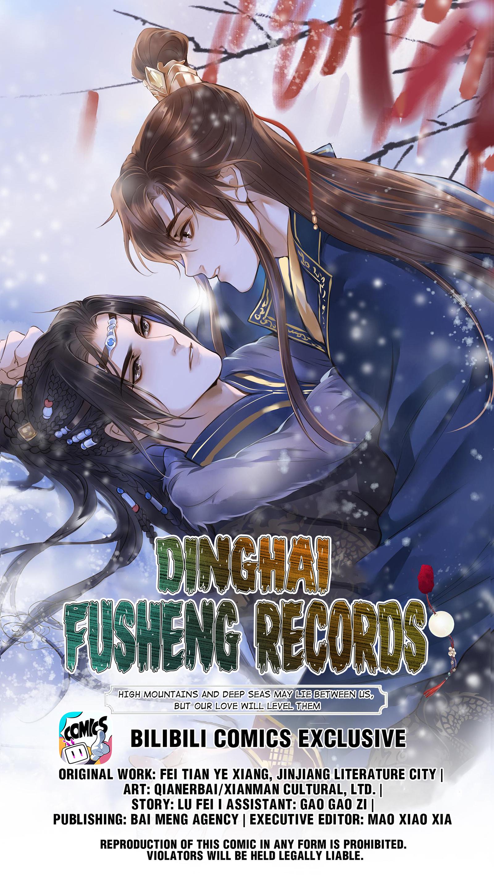 Dinghai Fusheng Records Chapter 14.1 #1