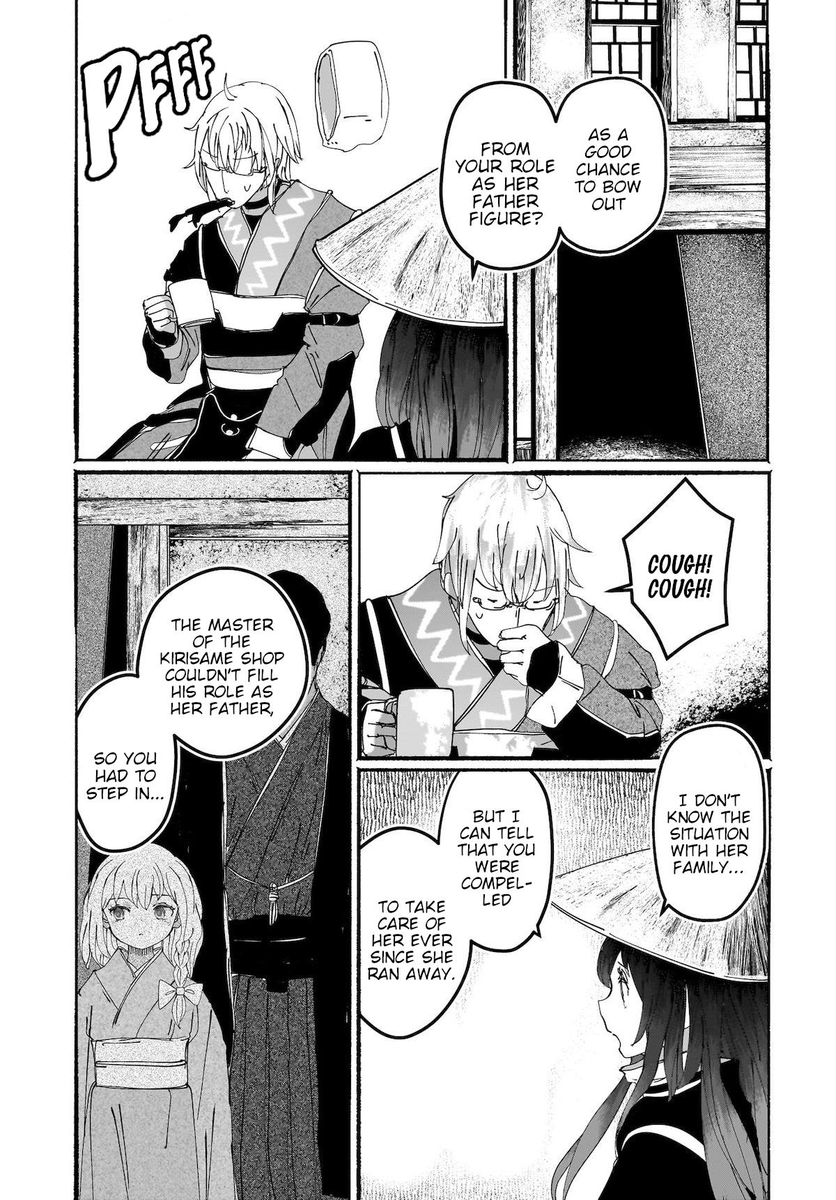 Touhou - The Magician Who Loved A Fake (Doujinshi) Chapter 14 #6