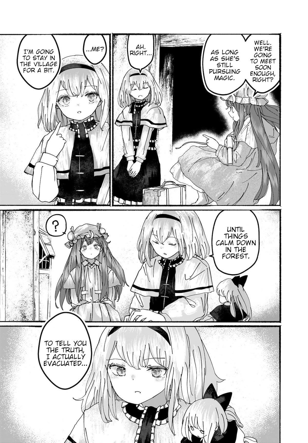 Touhou - The Magician Who Loved A Fake (Doujinshi) Chapter 16 #3