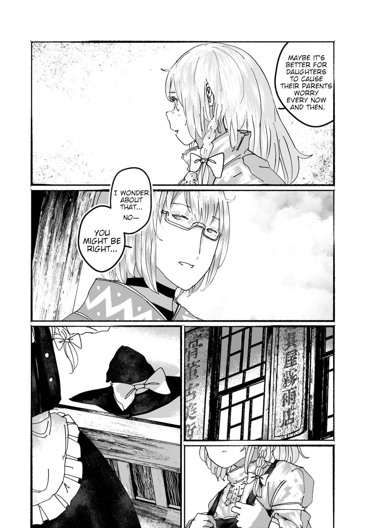 Touhou - The Magician Who Loved A Fake (Doujinshi) Chapter 16 #13