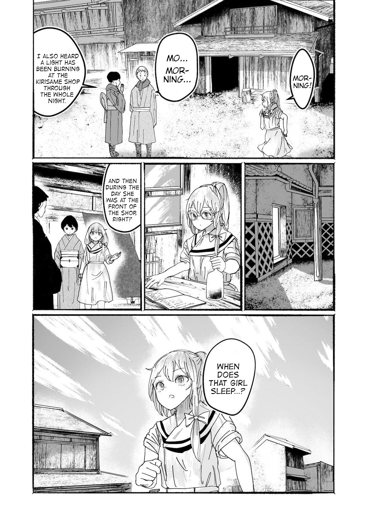 Touhou - The Magician Who Loved A Fake (Doujinshi) Chapter 13 #8