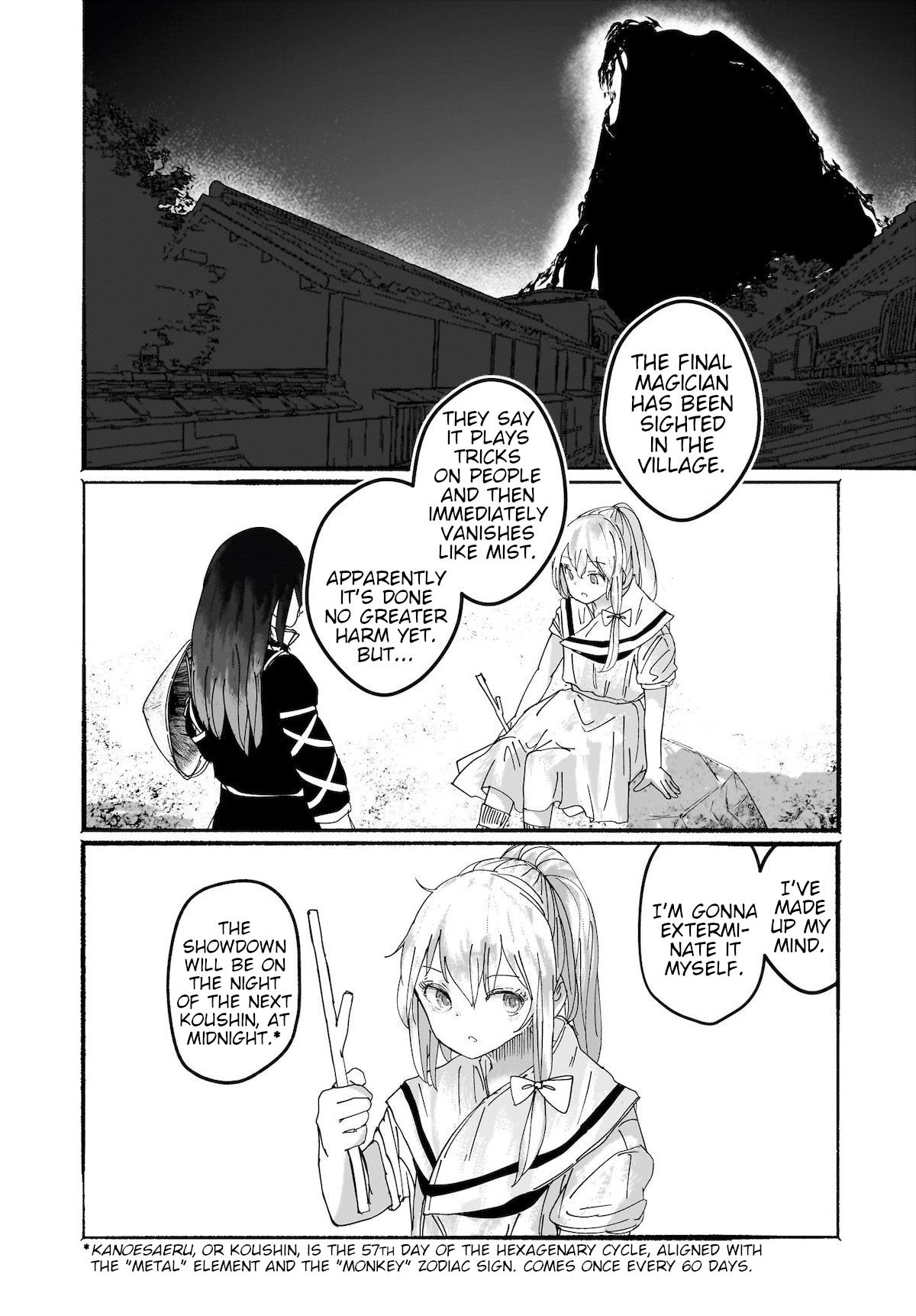 Touhou - The Magician Who Loved A Fake (Doujinshi) Chapter 13 #12