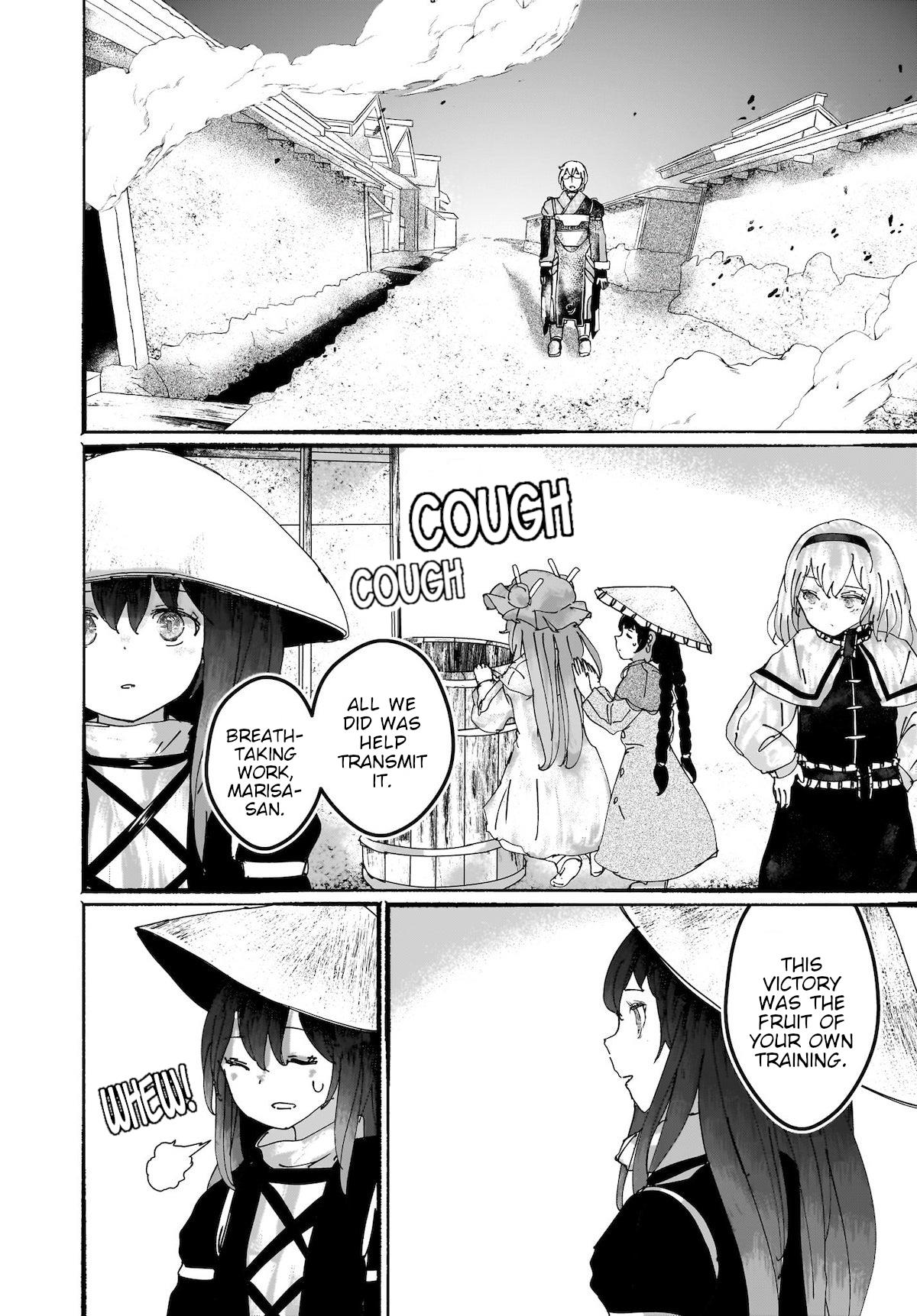 Touhou - The Magician Who Loved A Fake (Doujinshi) Chapter 15 #40