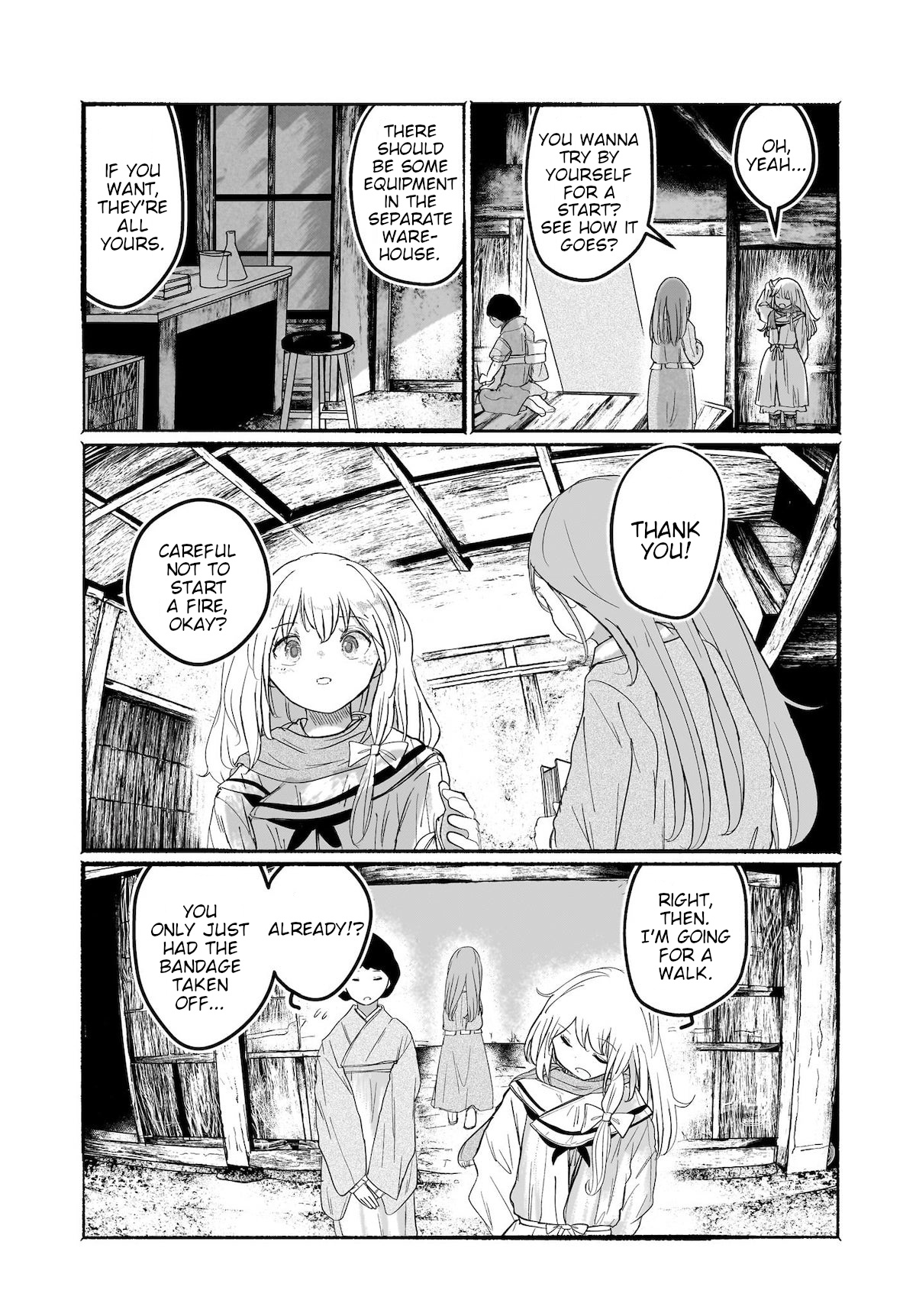 Touhou - The Magician Who Loved A Fake (Doujinshi) Chapter 12 #4